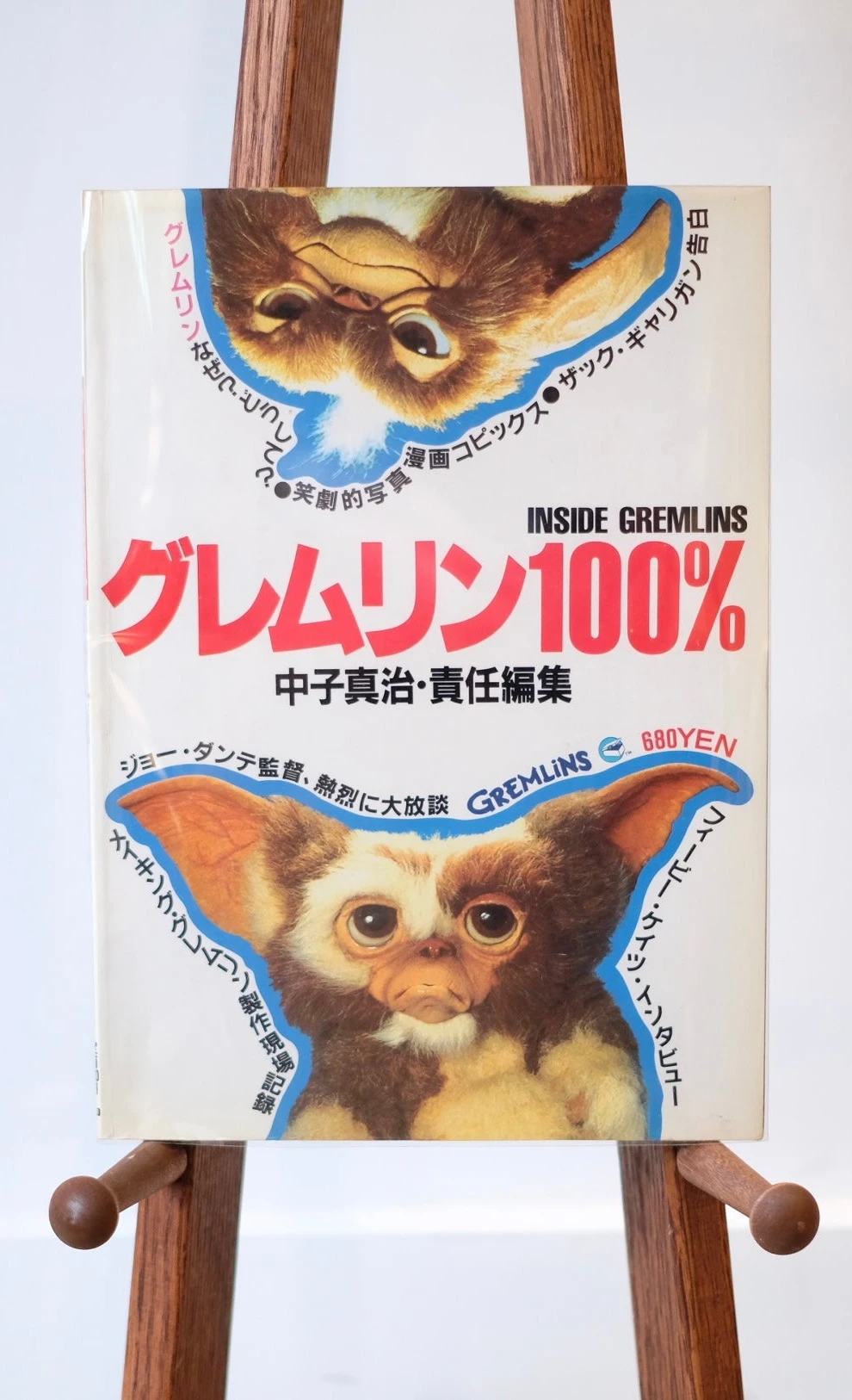 gremlins movie poster